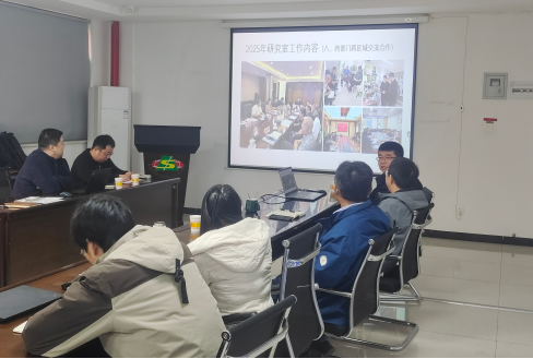 图1 座谈会现场