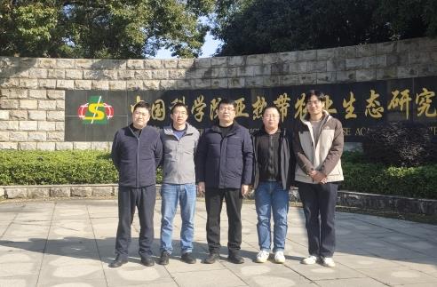 图2 座谈会现场