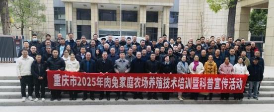 图片1 培训合影