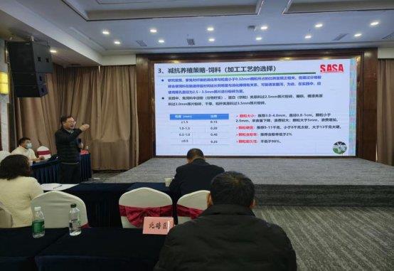 图3 四川省兔业专家授课