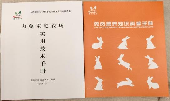 图4 发放科普资料